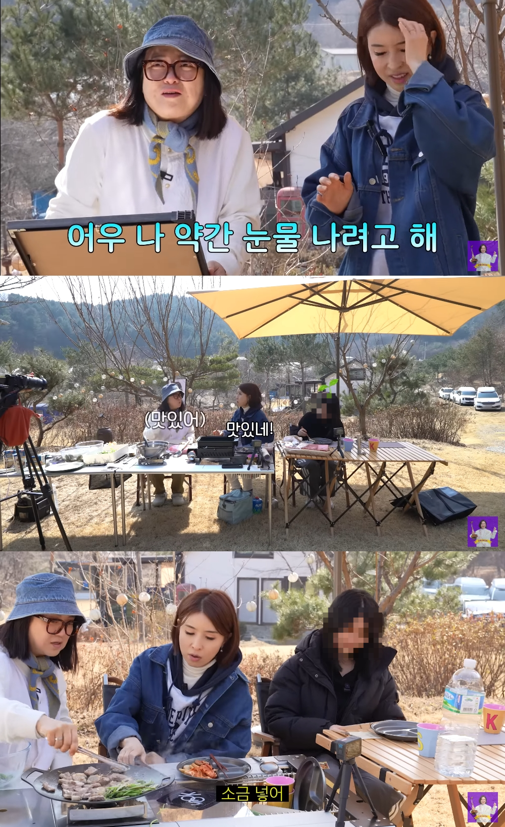 김숙 유튜브 캡처