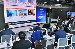 HD현대, 창업 아이디어 사업화 적극 지원