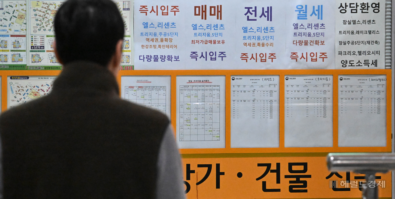 19일 오전 서울 송파구의 한 아파트 상가 내 부동산에 3월 기준 아파트 거래가격 현황 자료가 부착되어 있다. 임세준 기자