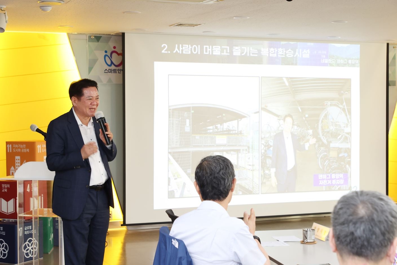 Anyang Mayor Choi Dae-ho speaks about examples of compact cities in other countries during a meeting held at Anyang City Hall in August 2024. (Anyang City)
