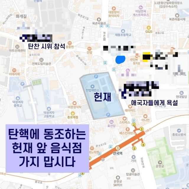 ‘별점 1점 테러 정체에 충격’ 尹 지지자 ‘불매타깃’까지 정했다 [세상&]