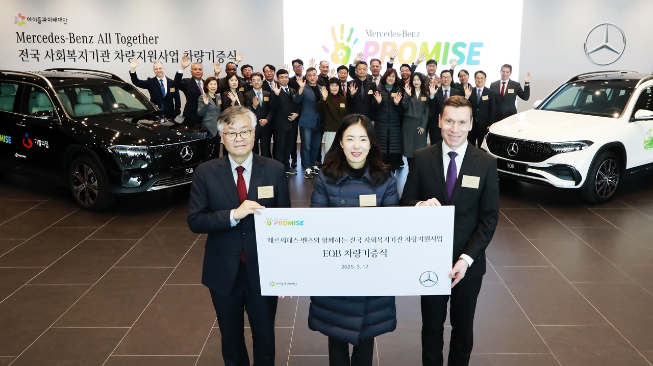 김효승(왼쪽부터) 아이들과미래재단 상임이사, 김은형 동산원 원장, 마티아스 바이틀 메르세데스-벤츠 사화공헌위원회 의장이 기념촬영을 하고 있다.  [메르세데스-벤츠 사회공헌위 제공]