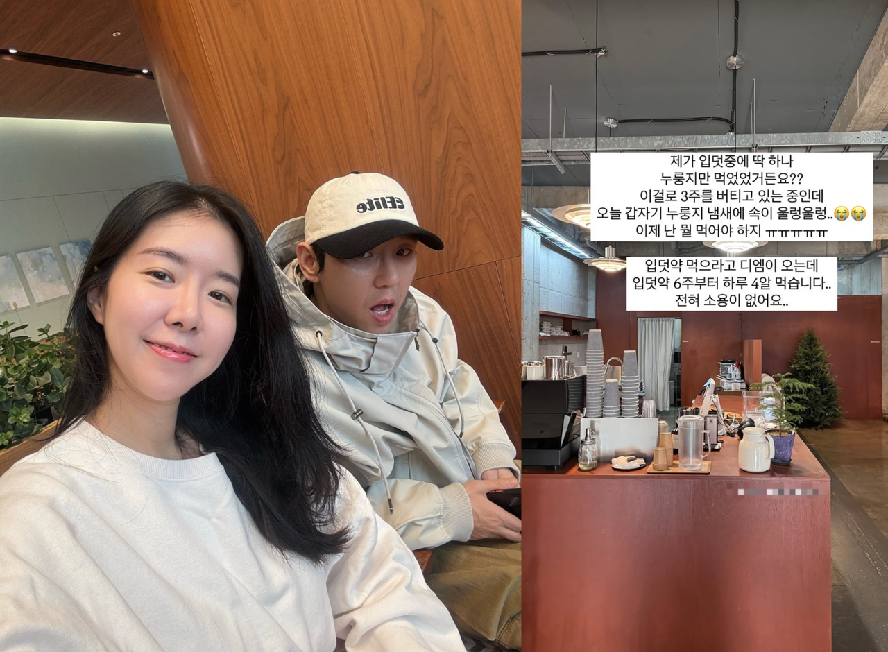 사진=김지혜 SNS