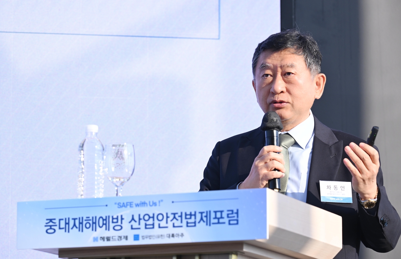 차동언 법무법인 대륙아주 글로벌컴플라이언스 그룹장(파트너 변호사)이 19일 헤럴드경제와 법무법인 대륙아주가 공동 주최하는 중대재해예방 산업법제포럼에서 기조강연을 하고 있다.  이상섭 기자