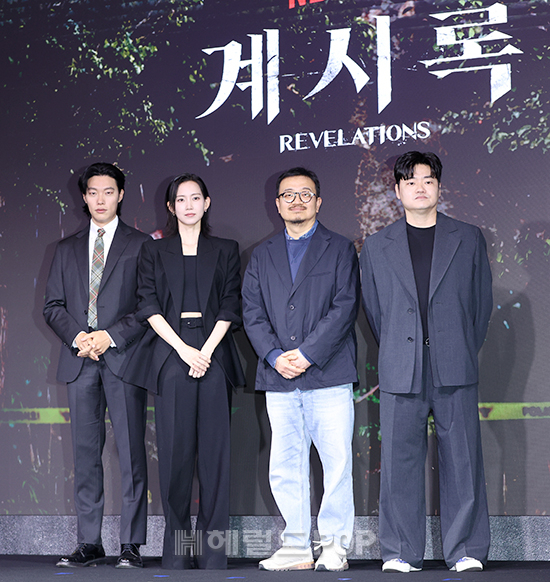 영화 ‘계시록’ 제작보고회/사진=민선유 기자