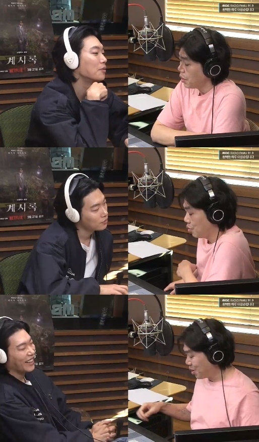 사진=MBC FM4U ‘완벽한 하루 이상순입니다’ 캡처