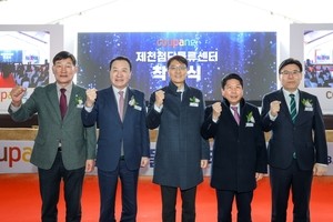 쿠팡, 충북 제천첨단물류센터 착공…1000억원 들여 AI 심는다