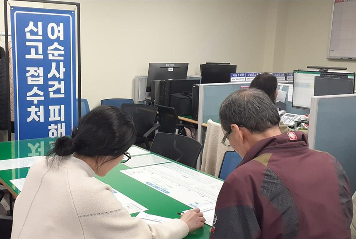 여순사건 피해자 신고가 오는 8월까지 연장된다.