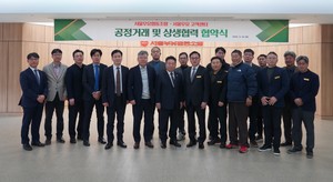 서울우유 “고객센터와 동반성장”…상생 협약