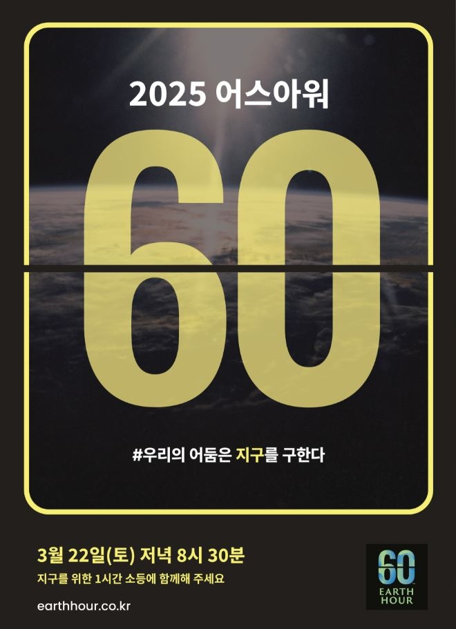 [광명시 제공]