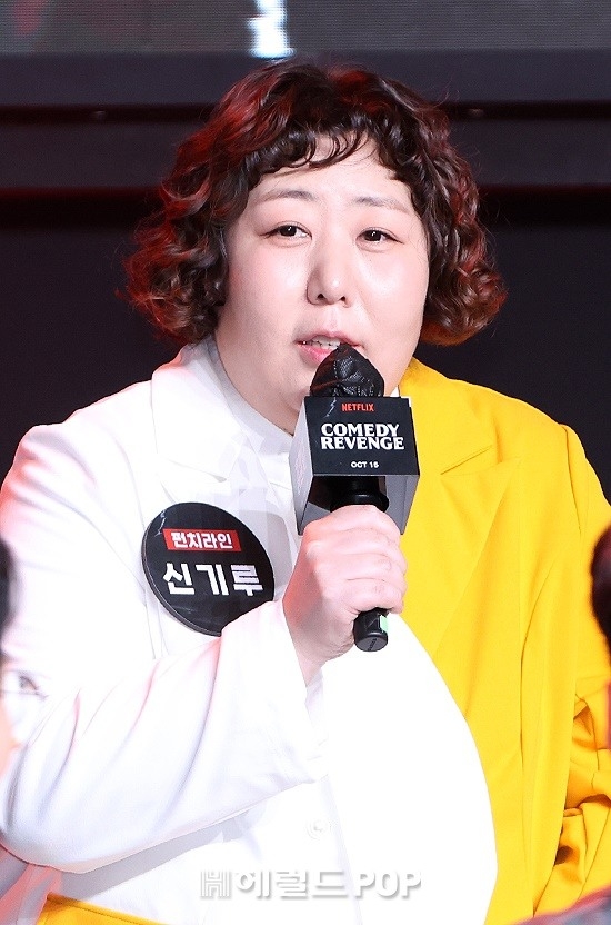 신기루/사진=민선유 기자