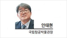 [헤럴드광장] 항공기와 전쟁