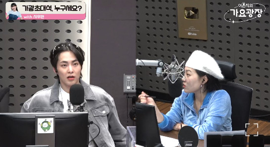 ‘가요광장’ 보이는 라디오 캡처