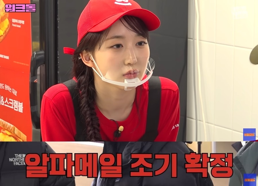 ‘워크맨’ 유튜브  캡처