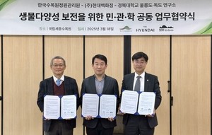 현대百, 울릉도·독도 종자 보존 지원…“민간기업 최초”