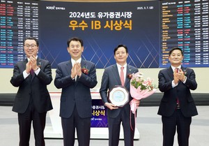 한국거래소, 코스피 ‘우수IB’에 미래에셋증권 선정
