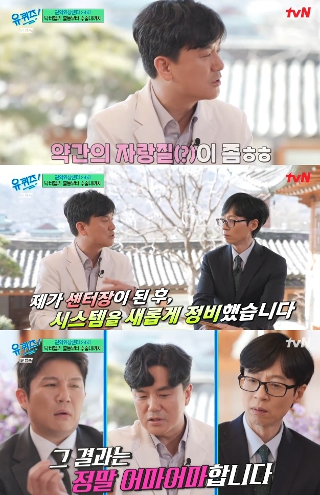 사진=tvN 방송 화면 캡쳐