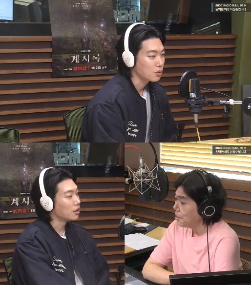 사진=MBC FM4U ‘완벽한 하루 이상순입니다’ 캡처