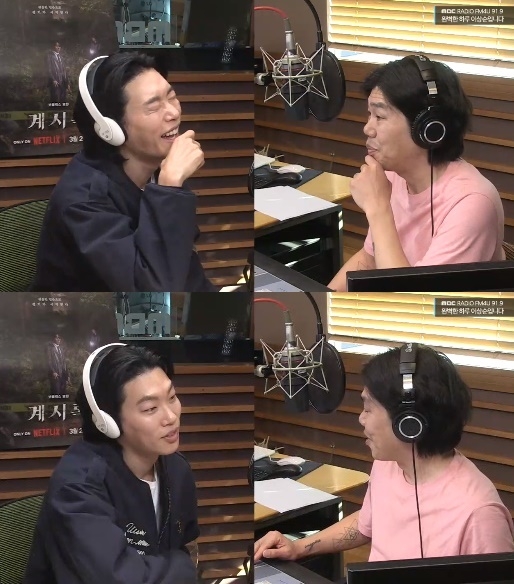 사진=MBC FM4U ‘완벽한 하루 이상순입니다’ 캡처