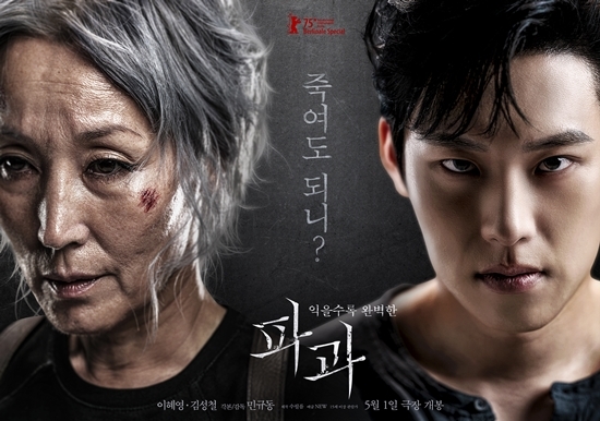사진=NEW 제공