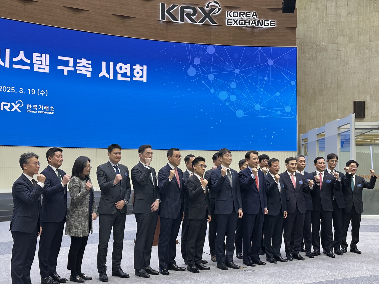 19일 서울 여의도 한국거래소에서 열린 공매도 중앙점검시스템(NSDS, Naked Short-selling Detecting System) 구축 시연회에서 이복현 금융감독원, 서유석 금융투자협회 회장을 비롯해 국내외 증권사 및 글로벌 투자은행(IB) 관계자 등이 기념 촬영을 하고 있다. 신주희 기자