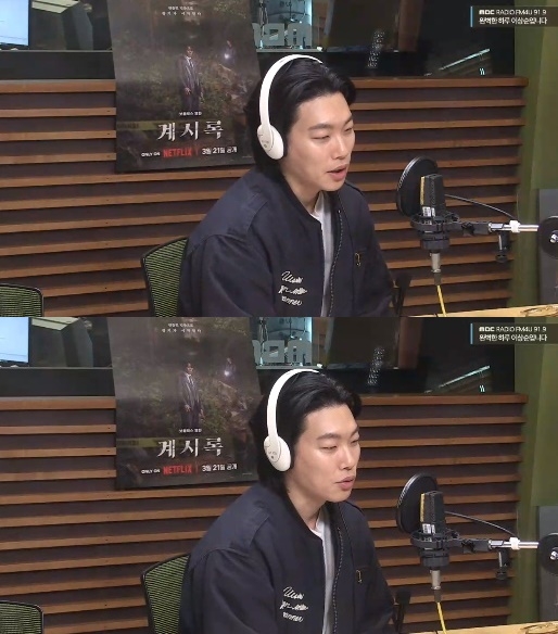 사진=MBC FM4U ‘완벽한 하루 이상순입니다’ 캡처