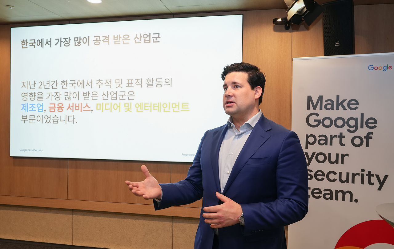 루크 맥나마라 구글 위협 인텔리전스 그룹 부수석 애널리스트가 19일 서울시 강남구 구글오피스에서 열린 기자간담회에서 글로벌 위협 트렌드에 대해 소개하고 있다. [구글 클라우드 제공]