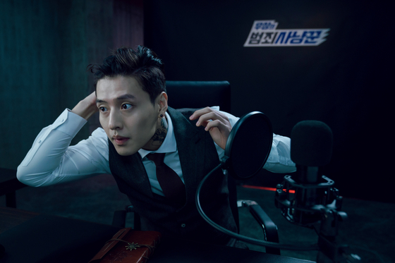 Kang Ha-neul as Woo-sang in "Streaming" (Lotte Entertainment)