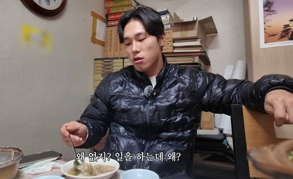 [유튜브 채널 ‘아이언빈 윤성빈’]