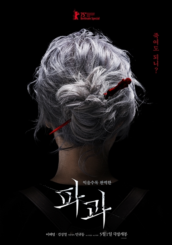 사진=NEW 제공