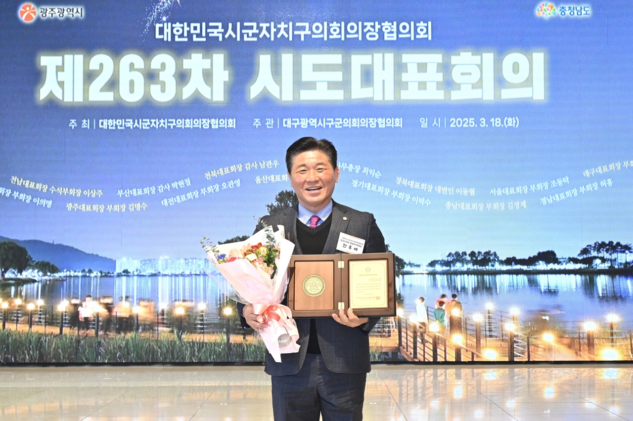 [달성군의회 제공]
