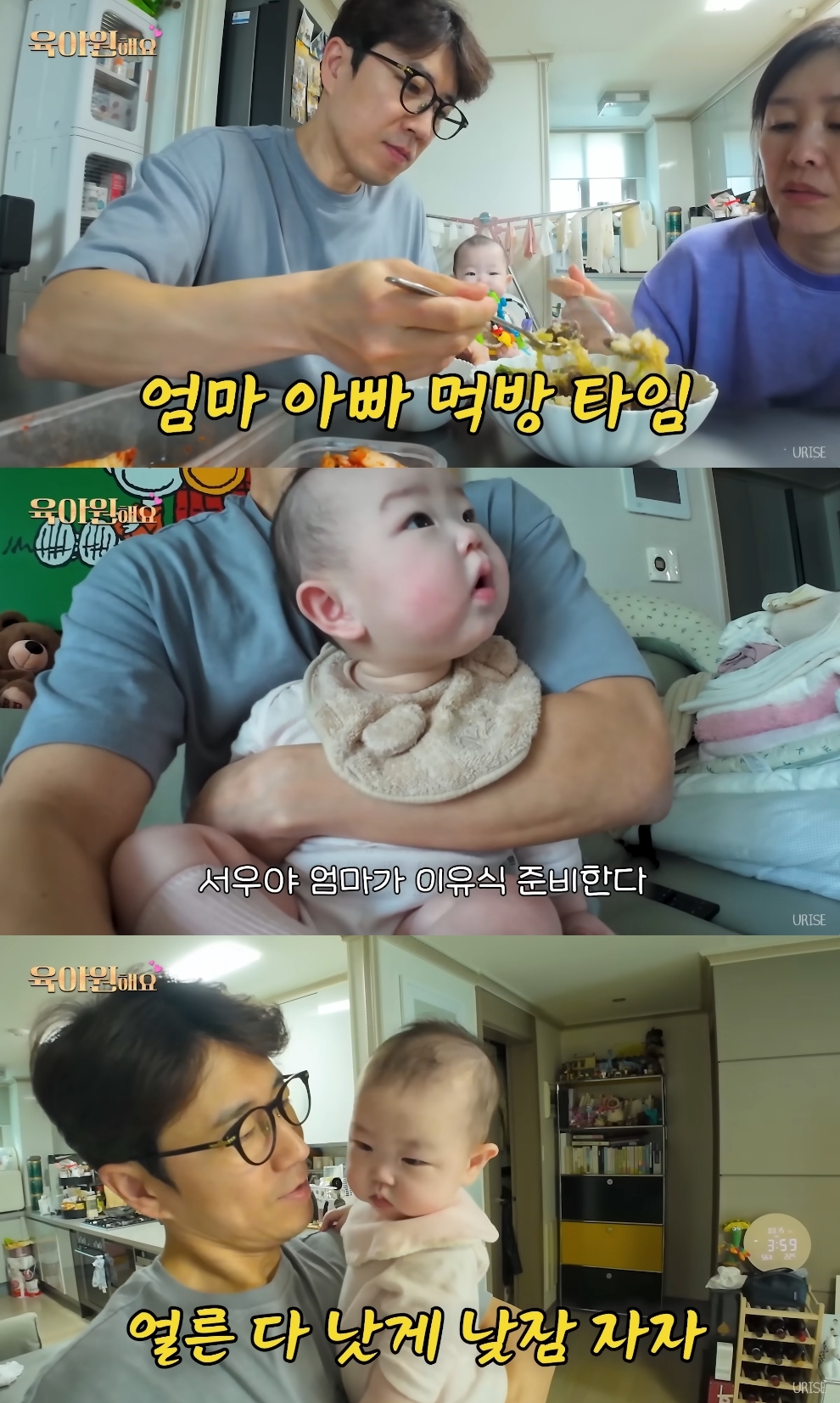 장수원 유튜브 캡처