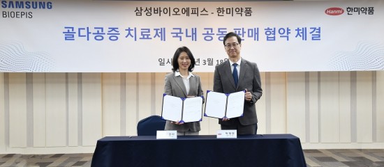한미약품-삼성바이오에피스, 골다공증 치료제 공동 판매 협약