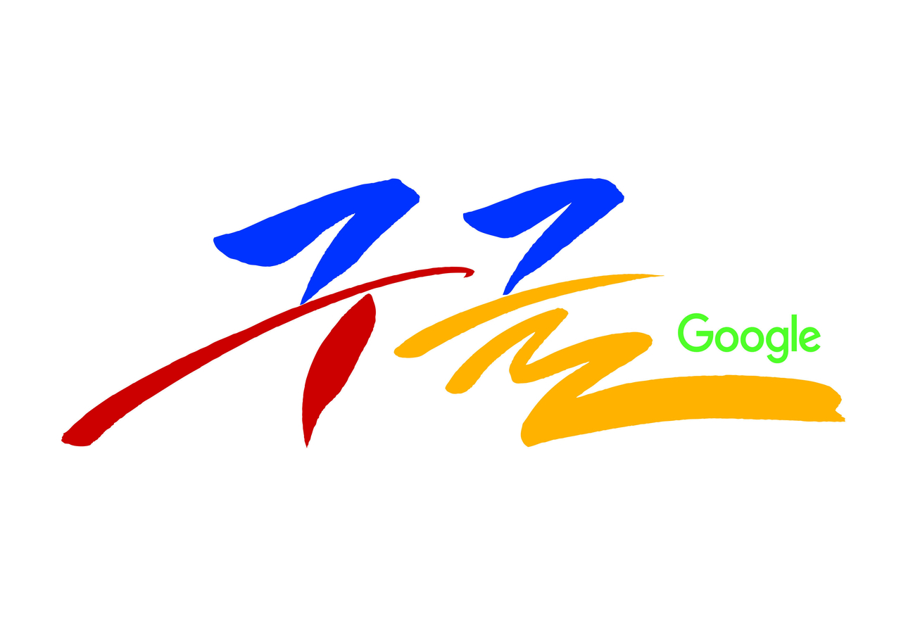 The Google logo written in Korean by calligraphy artist Lee Sang-hyun (Lee Sang-hyun)
