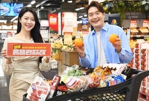 홈플러스, ‘앵콜 홈플런 이즈 백’ 마지막 주차 행사