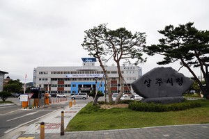 상주시, ‘지방세 체납’ 종이 고지서 →모바일 알림 서비스 운영