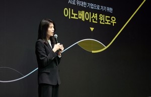 정신아 의장 “‘일단 해보자’는 접근 위험” AI 시대 걸맞은 ‘리더십’ 역설