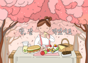 큰손들이 찾았다…신세계百 앱 커뮤니티, 미가입고객 객단가 ‘5배’
