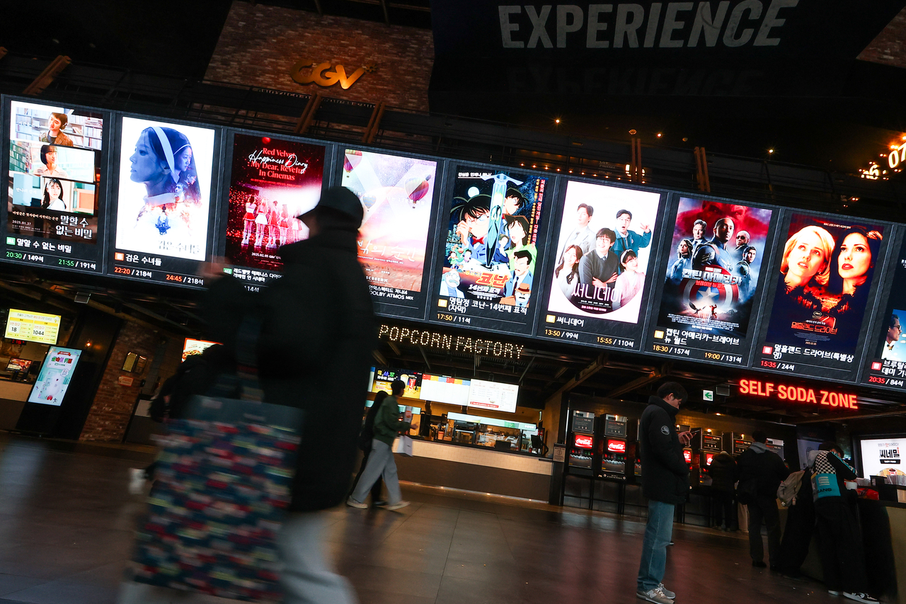 In this file photo, electronic film posters are on display at a local cinema in Seoul on Feb.19. (Yonhap)