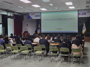 문경시, 시·군 합동평가 대비 성과지표 작성 교육 개최