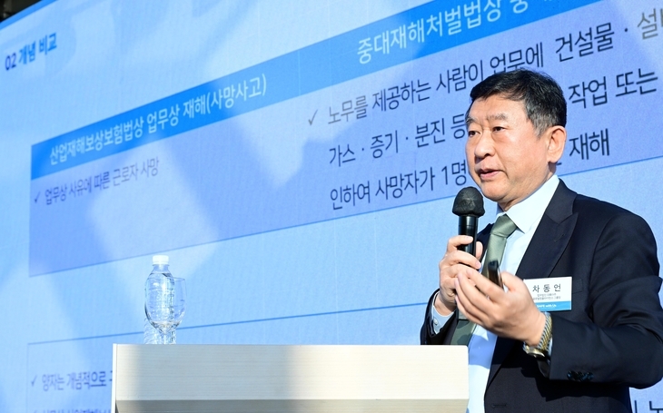 차동언 법무법인 대륙아주 글로벌컴플라이언스 그룹장은 “직장 내 괴롭힘은 근로자 개인, 조직 일부의 문제가 아니라 기업의 경영 전반에 영향을 미치는 중대한 리스크”라며 “이를 예방·관리할 수 있는 방안 마련이 반드시 필요하다”고 강조했다. 사진=이상섭 기자