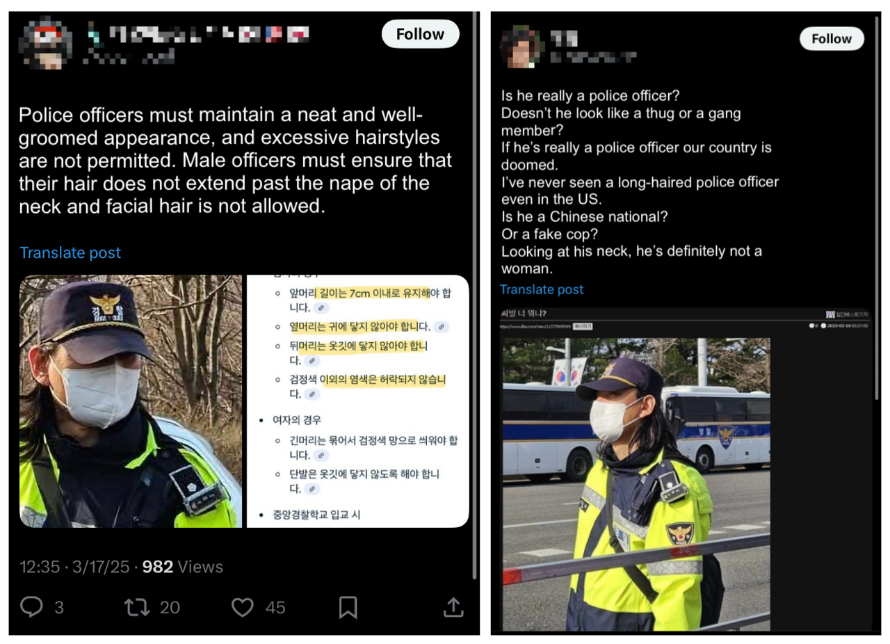 These translated posts criticizing a police officer's hair length are written on X, alleging that police officers are not allowed to have long hair. (Screenshots of posts from X)