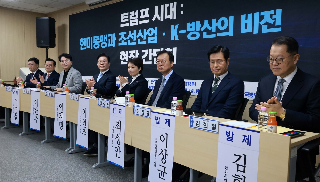 지난달 한국방위산업진흥회에서 열린 ‘트럼프 시대 : 한미동맹과 조선산업·K-방산의 비전’에서 이언주(오른쪽 네 번째) 더불어민주당 의원이 참석해 있다. [연합]