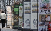 [단독] 정부, 외식물가 고삐 죈다…“가격인상 사전 공유 요청”