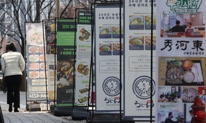 [단독] 정부, 외식물가 고삐 죈다…“가격인상 사전 공유 요청”