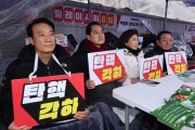 [단독] 與 반탄 의원들 ‘천막 탄핵 반대 결의대회’ 검토