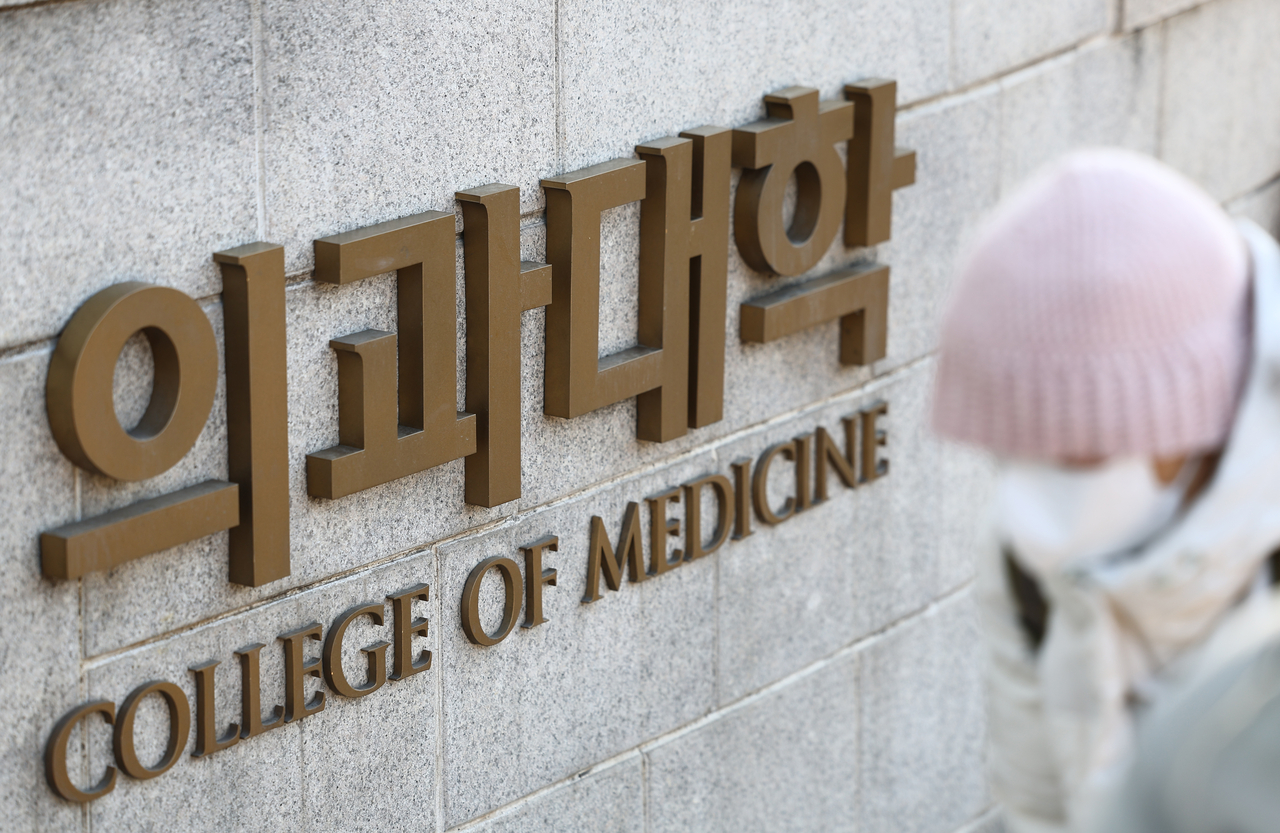 19일 오전 전국 40개 의과대학 총장들이 긴급회의를 열고 의대생들의 집단 휴학계 관련 지침을 논의했다. [연합]