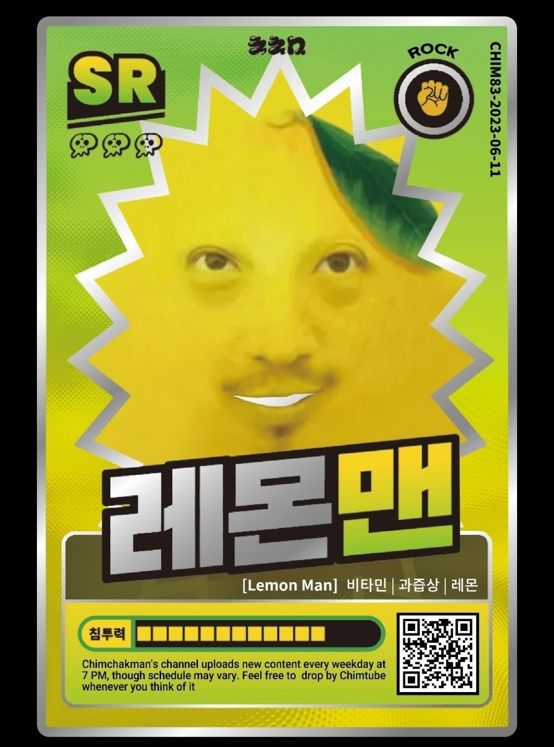 Photo card sold at Chimchakman’s pop-up event (Shinsegae Department Store)
