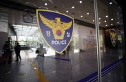 전직 국회의원, 술자리서 기자 폭행 혐의 검찰 송치