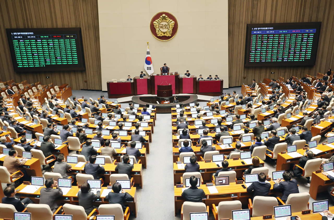 The National Assembly holds a plenary session on March 13. (Yonhap)